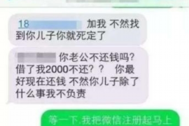 阳朔要账公司更多成功案例详情